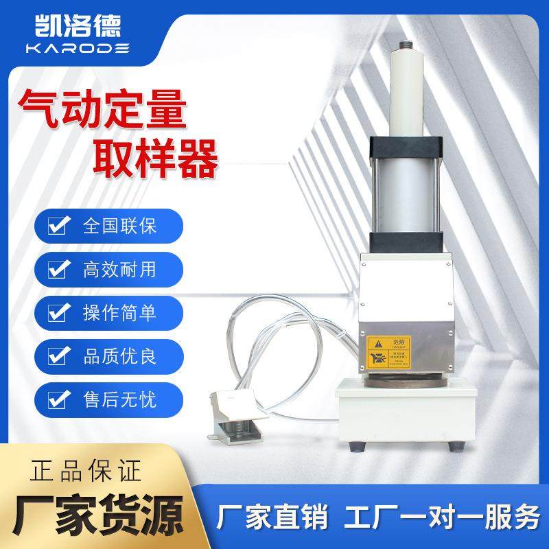 纸张纸板薄膜气动定量取样刀取样器气动定量切纸刀气压克重裁切刀,工业油品/胶粘/化学/实验室用品,其他实验室设备,淘宝优惠券,粉丝福利购,淘宝优惠卷