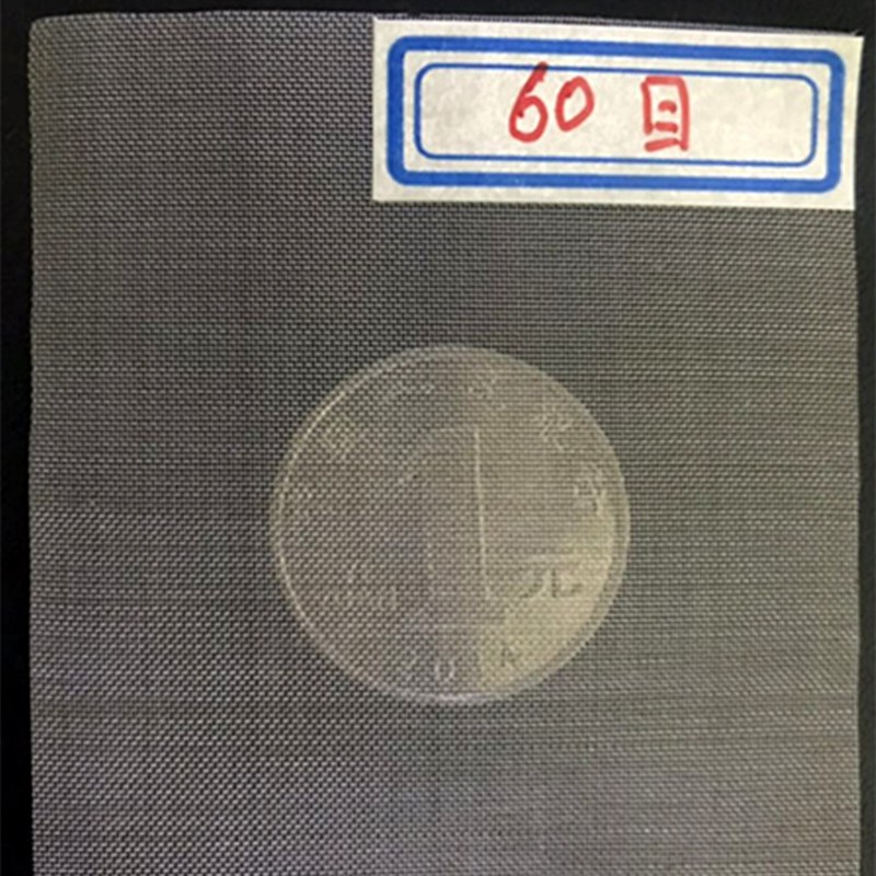 过滤网筛超细304不锈钢网防锈耐酸碱筛网300 250 200 180 160-8目