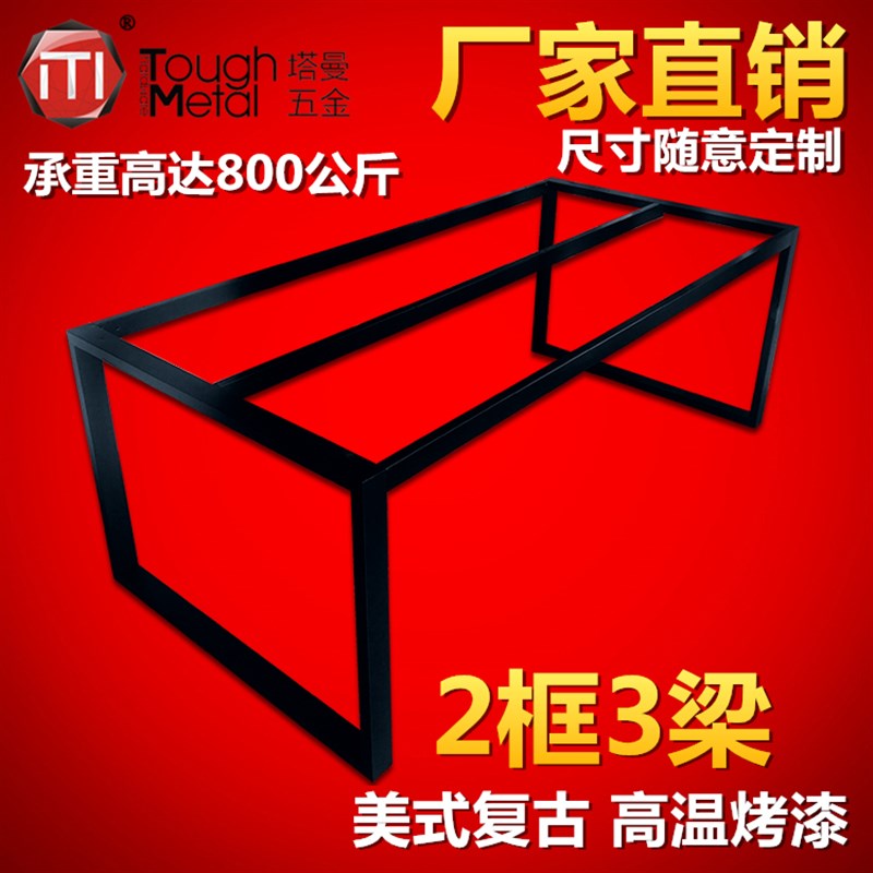 桌架桌脚铸铁餐脚架大理石桌腿铁艺脚不锈钢底盘桌脚吧台脚订制