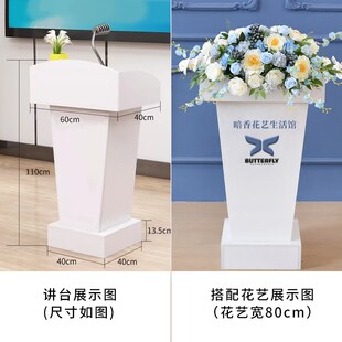 讲台花仿真花会议桌摆花酒店迎宾桌花演讲主席台花讲话发言台假花
