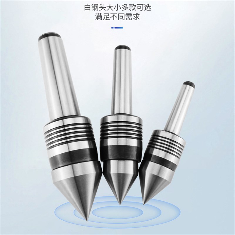 胜宇大头回转活动顶针大直径活顶针活络顶针车床顶尖莫氏3#4#5#