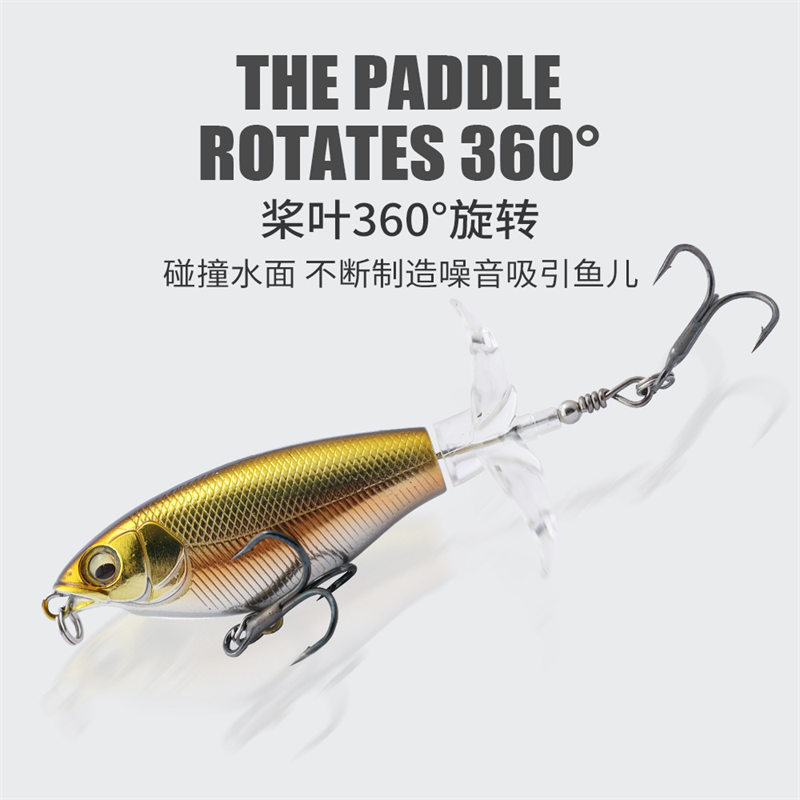 10个拖拉机路亚饵水面系远投浮水铅笔假饵套装螺旋桨黑鱼鲈鱼翘嘴