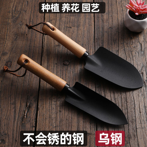 小型日式黑铲g两件套园艺工具翻土种植铲子耙子种花园艺铲赶海神