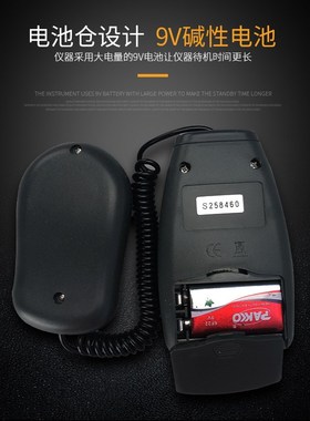 智慧型数显照度表数字式分体式测y光仪光度计 LX-1010B 照度计