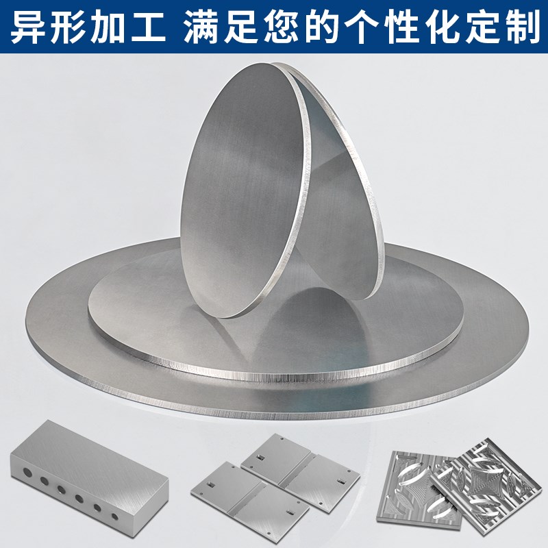 1060铝板纯铝圆片加工定制铝y合金圆板材5052铝垫片散热片激光切