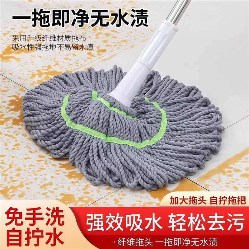 免手洗自拧水拖把2025新款家用老式拖布棉线P拖把吸水墩布拖地神