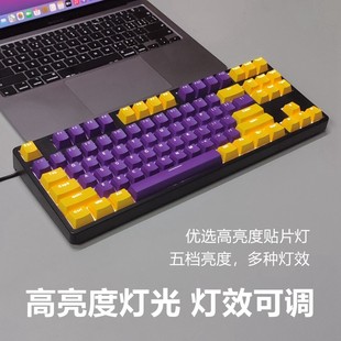 客制化8c7键热插拔机械键盘青黑红茶轴键线分离游戏办公全键无冲