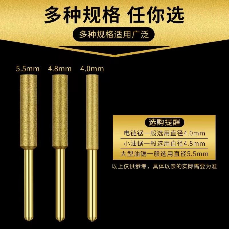 电/油锯炼条陶瓷磨头磨炼机锉刀电动打磨机O磨棒磨头伐木打磨神器