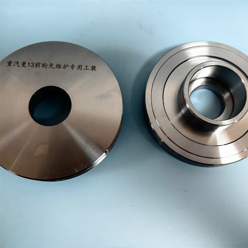 重汽曼桥MC11/13吨免维x护轮毂轴头套筒油封轴承单元拆卸装配工具