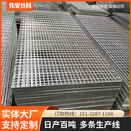 热浸镀锌格栅板光伏平台检修走道板镀锌钢格板洗车R地格栅排水沟