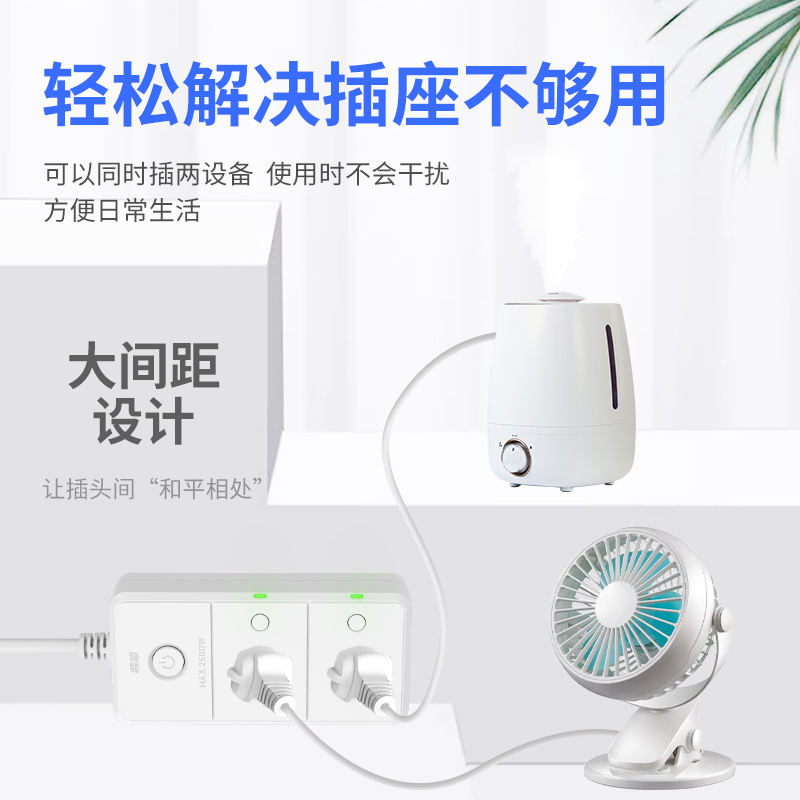 遥控排插智能无线远程o控制220v插座家用灯路由器电视风扇遥控断