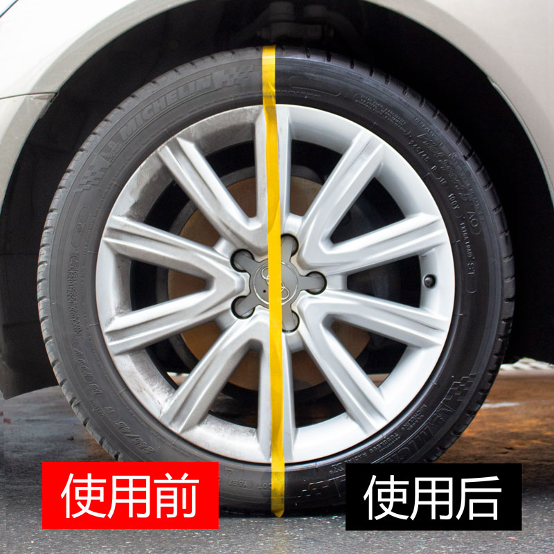 NVIXS汽车轮胎上o光蜡剂镀膜剂轮胎膏打蜡保护光亮增黑镀膜釉油性