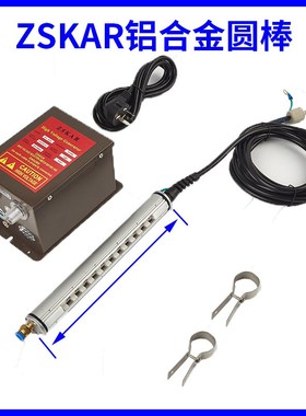 FS-040快速除静k电离子风棒403A消除器除尘铝棒SL-009消除器ST503