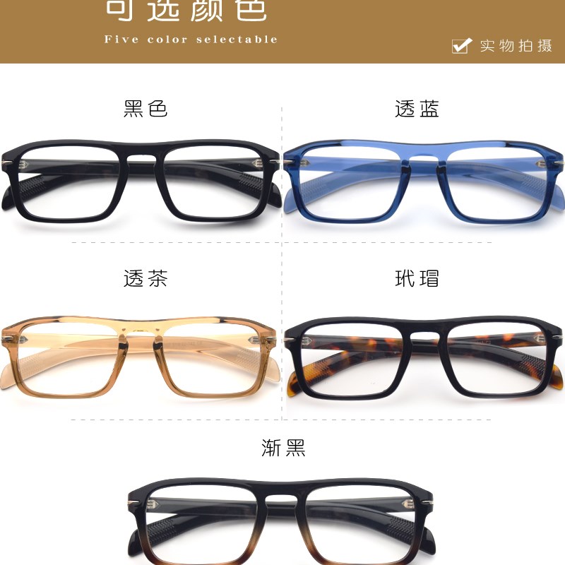 时尚粗框防蓝光变色老花镜男智能变E焦渐进多焦点远近两用眼镜女