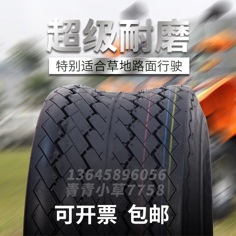 提前618电动f观光高尔夫巡逻车18x8.50-8 205/50-10轮胎真空胎