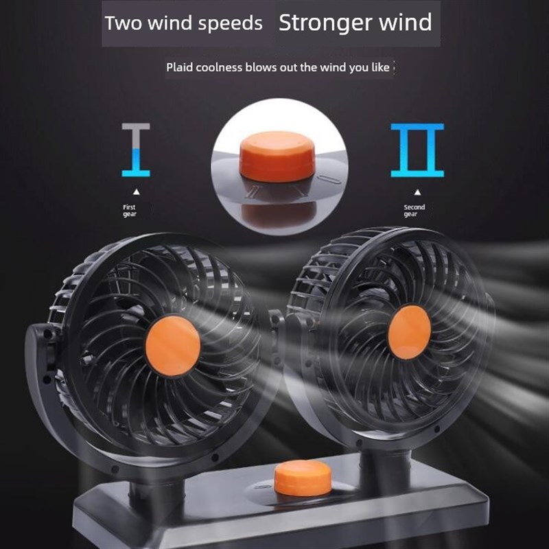 汽车风扇12V24V大型卡车双x头制冷强力大风USB小型汽车电风扇通用