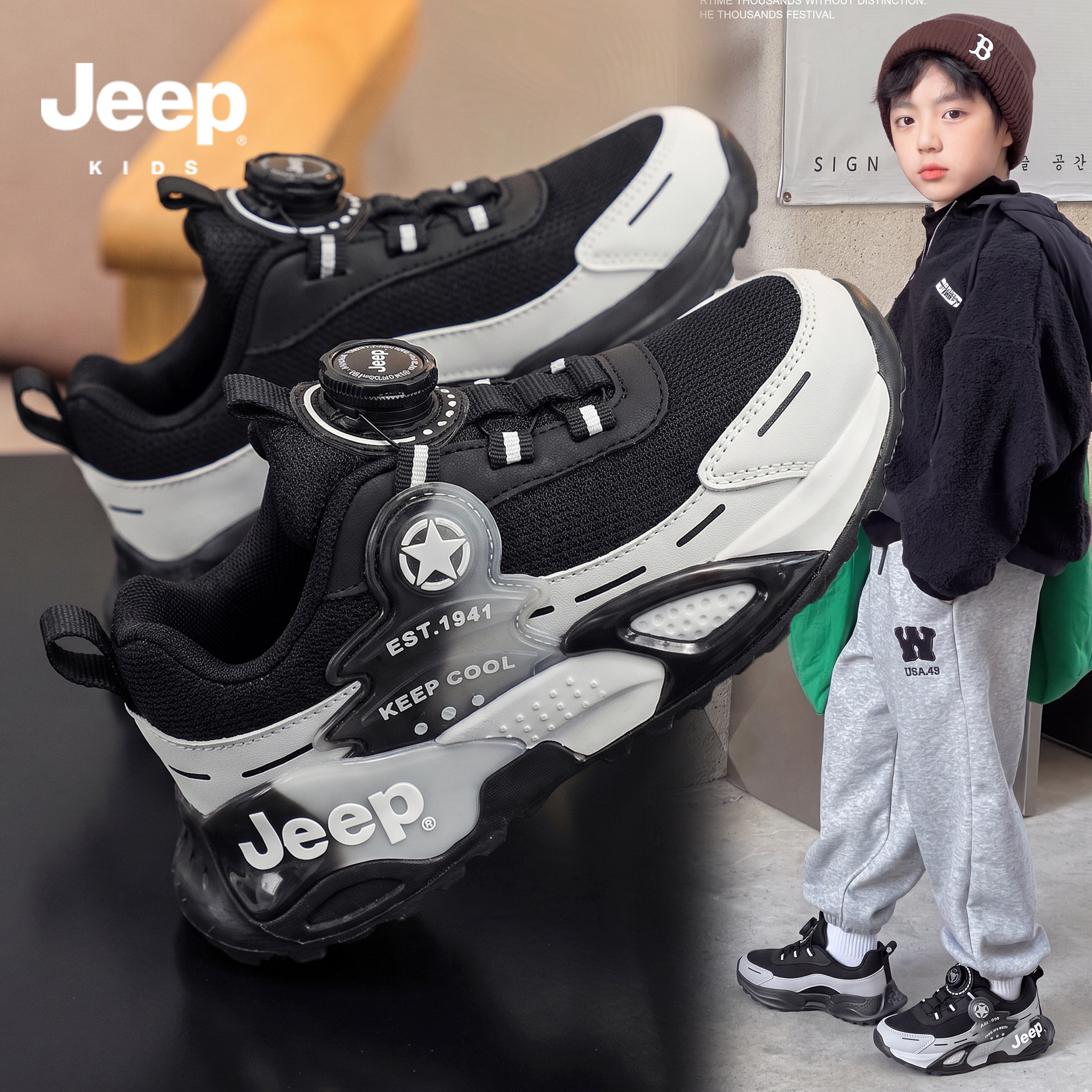 jeep童鞋男童秋季小学生跑步篮球鞋中大童男孩防滑减震儿童运动鞋