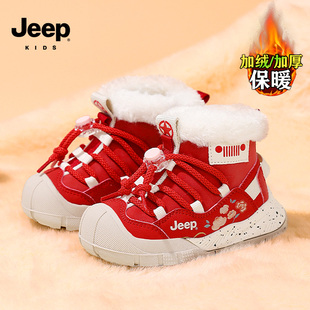 jeep宝宝雪地靴女童冬季皮毛一体儿童大棉鞋加绒加厚新年红色棉靴
