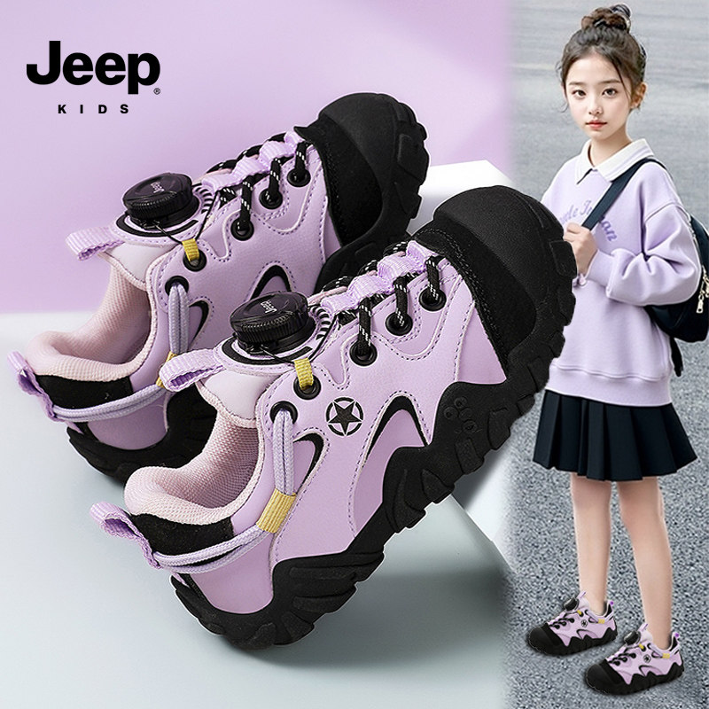 jeep童鞋女童冬季2026新款高颜值公主鞋儿童女孩运动阿甘鞋中大童,童鞋/婴儿鞋/亲子鞋,运动鞋,淘宝优惠券,粉丝福利购,淘宝优惠卷