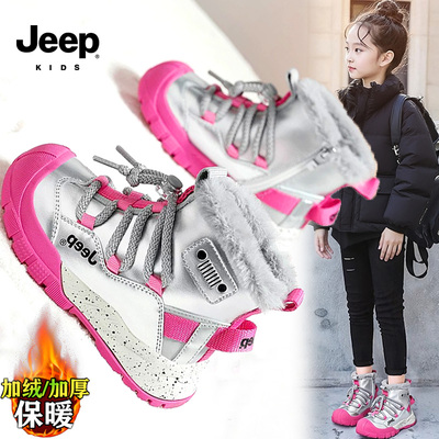 jeep女童雪地靴冬季2025新款儿童东北大棉鞋加绒加厚男童雪地棉靴