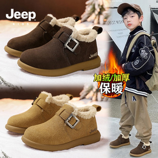 Jeep男童二棉鞋冬季加绒加厚保暖儿童冬鞋男孩软底毛毛真皮勃肯鞋