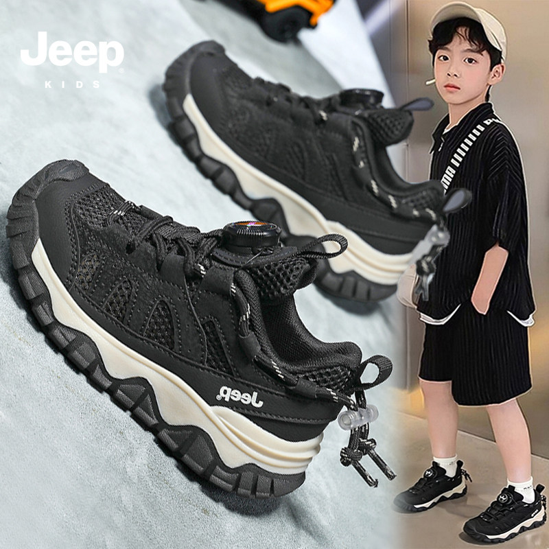 jeep黑色男童鞋运动鞋夏季薄款透气儿童网面防滑户外登山老爹潮鞋