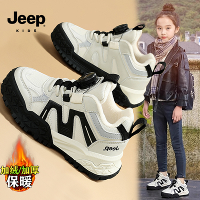 吉普童鞋旗舰店官方正品