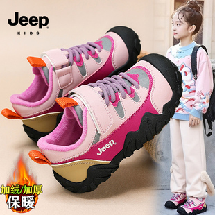 jeep鞋子女童加绒运动鞋冬季2026新款男童二棉登山鞋防水户外冬鞋