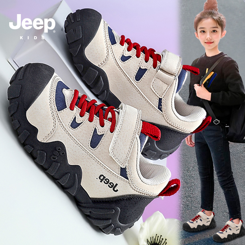 jeep童鞋女童登山鞋秋季运动鞋子