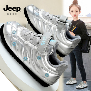 jeep童鞋女童冬季皮面儿童运动老爹鞋中大童女孩银色防滑德训板鞋