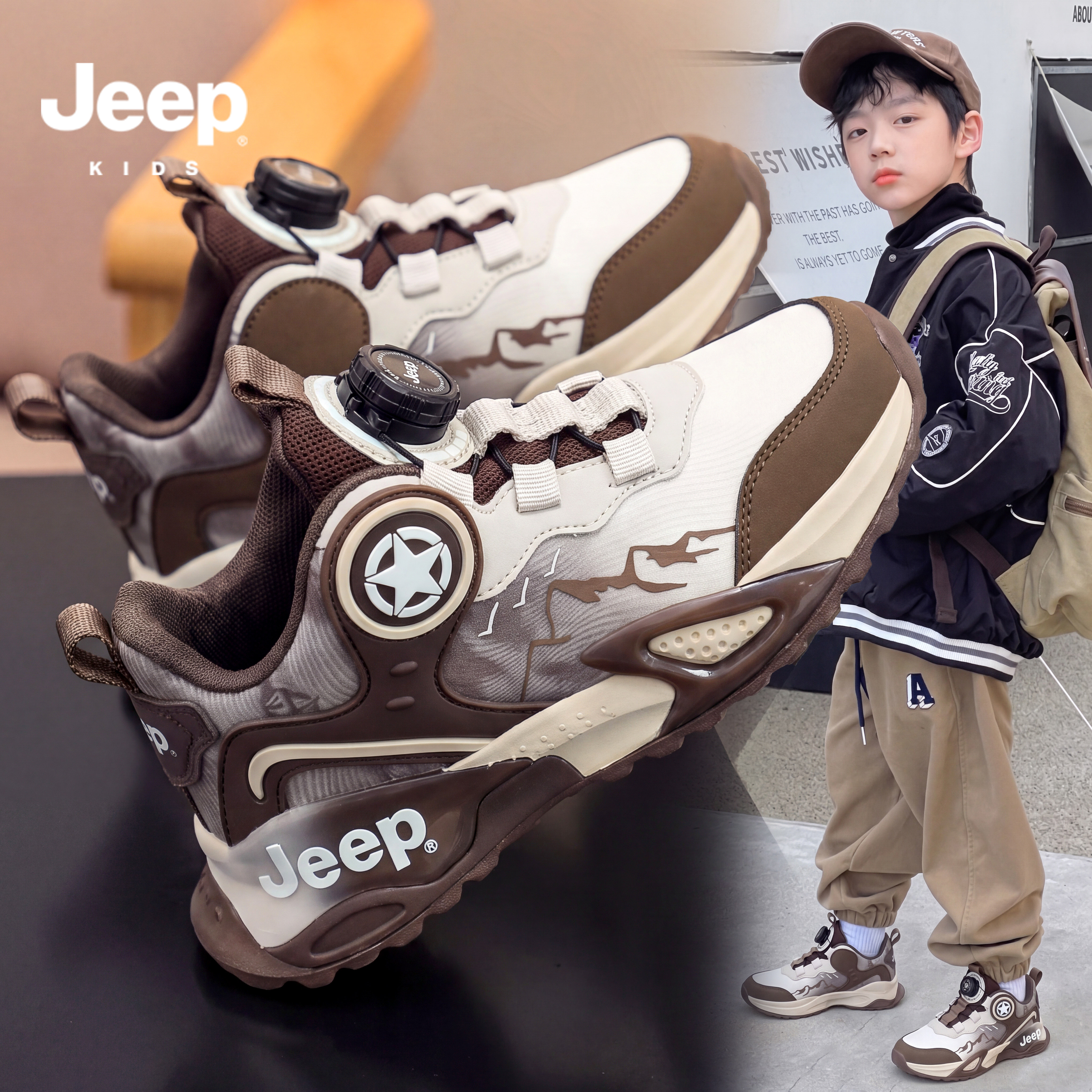 jeep童鞋男童秋季防滑减震篮球鞋儿童鞋子中大童男孩小学生跑步鞋