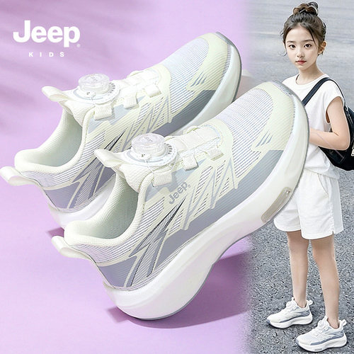 jeep童鞋旗舰店官方正品天猫甄选
