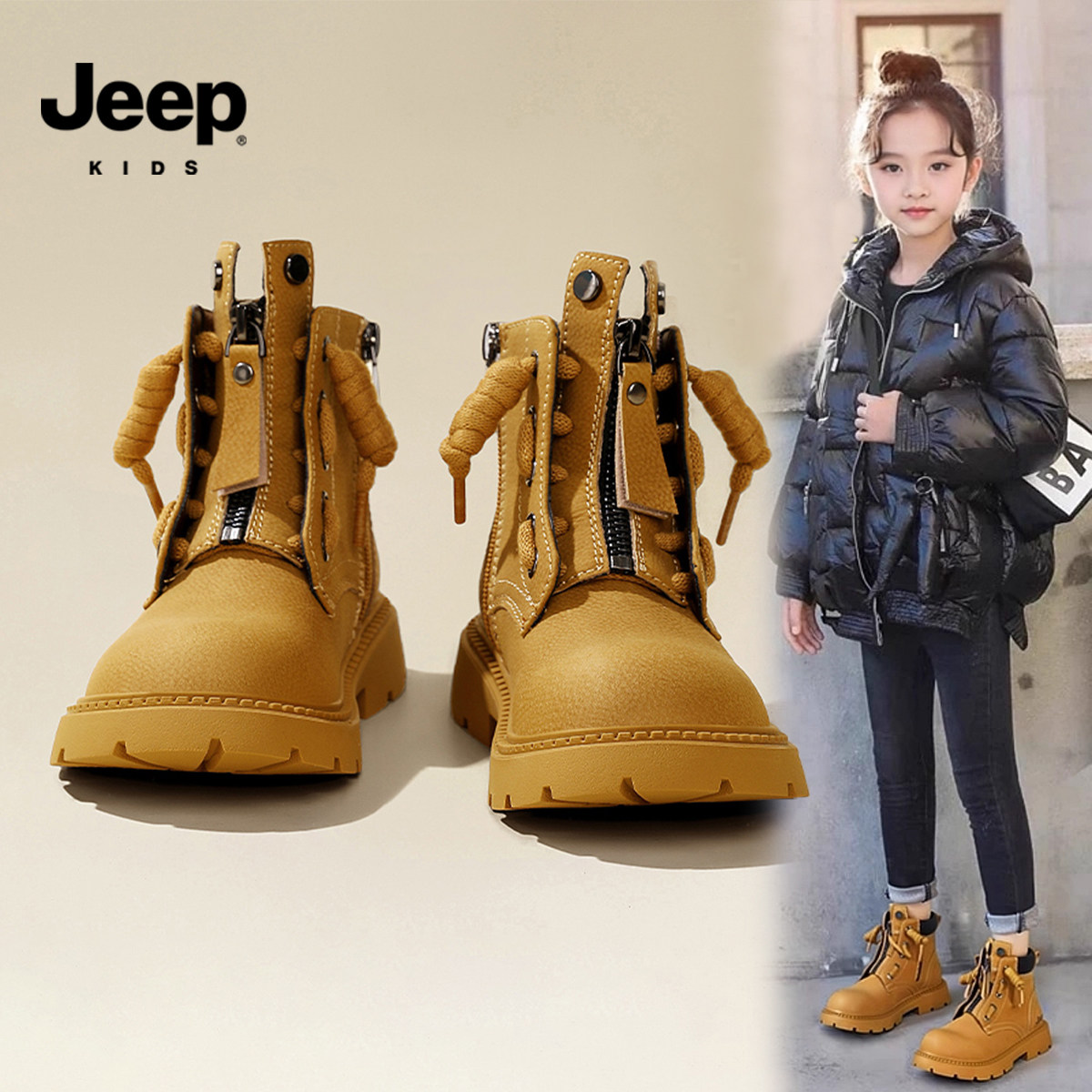 jeep女童马丁靴秋冬款2026新款儿童潮酷短靴舒适软底女孩工装靴子