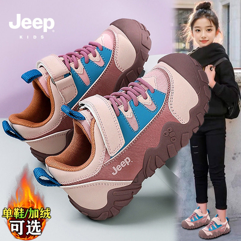 jeep女童鞋运动鞋秋冬2026新款加绒二棉鞋爆款儿童老爹鞋跑步潮鞋,童鞋/婴儿鞋/亲子鞋,运动鞋,淘宝优惠券,粉丝福利购,淘宝优惠卷