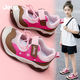 jeep童鞋女童凉鞋夏季网面透气儿童运动网鞋薄款轻便户外沙滩鞋潮