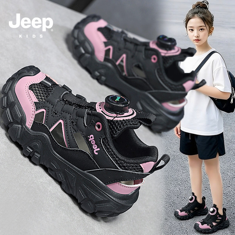 jeep童鞋旗舰店官方正品天猫甄选