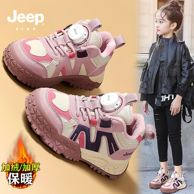 吉普童鞋旗舰店官方正品