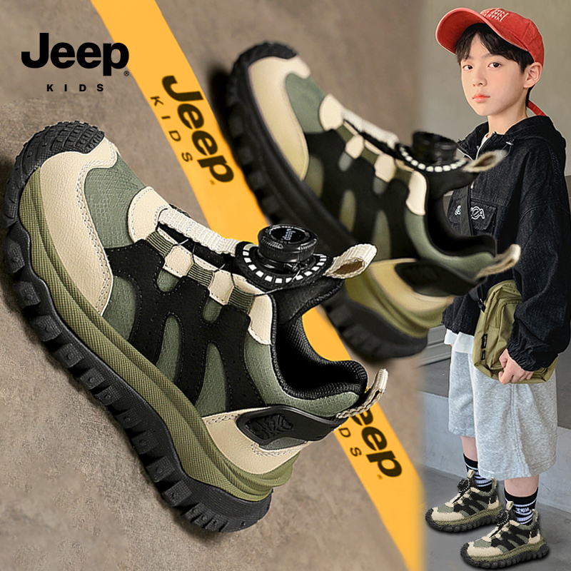 jeep童鞋男童秋季2025新款超帅气儿童跑步运动鞋中大童男孩高帮鞋