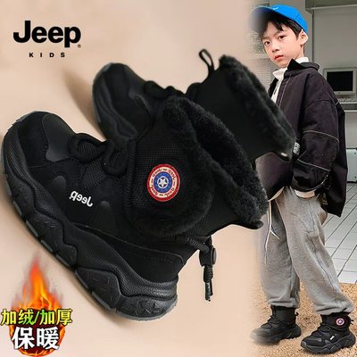 吉普童鞋旗舰店官方正品