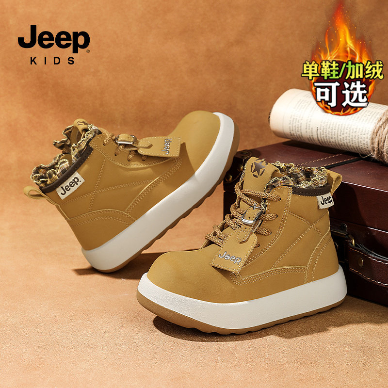 jeep丑萌女童鞋秋冬加绒棉鞋儿童踩屎感马丁靴个性翘头米奇面包鞋