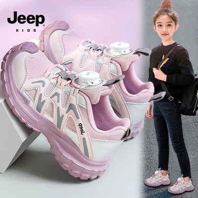 jeep女童鞋冬季2025新款旋转纽扣儿童运动老爹鞋女孩潮牌跑步潮鞋