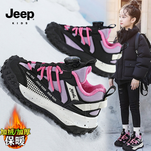 jeep女童户外登山鞋冬季加绒保暖儿童二棉运动鞋中大童女孩徒步鞋