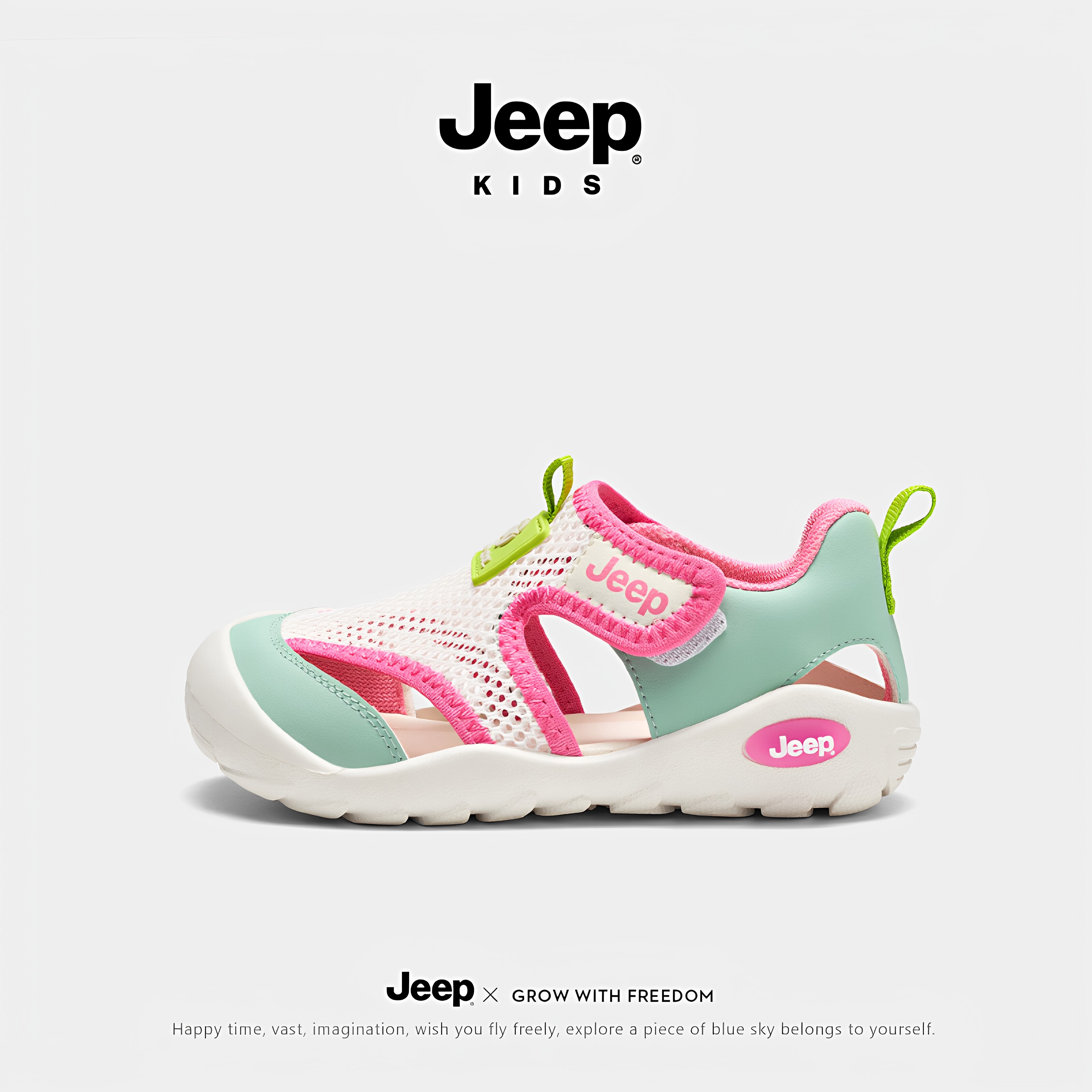 jeep童鞋旗舰店官方正品天猫甄选图片