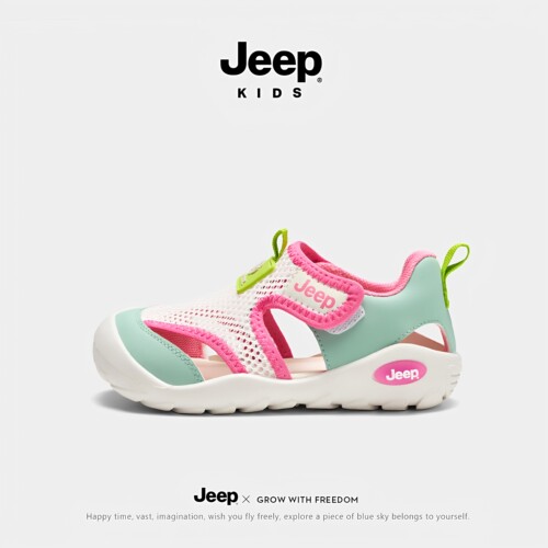 jeep童鞋旗舰店官方正品天猫甄选