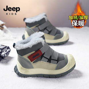 jeep男童雪地靴冬季加绒加厚保暖儿童高帮大棉鞋防滑防水户外棉靴