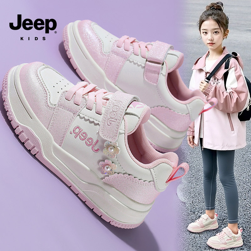 jeep可爱女童鞋子冬季2025新款皮面儿童小花板鞋女孩软底运动潮鞋
