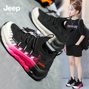 jeep儿童运动鞋女童鞋子春季2026新款飞织一脚蹬软底防滑透气网鞋