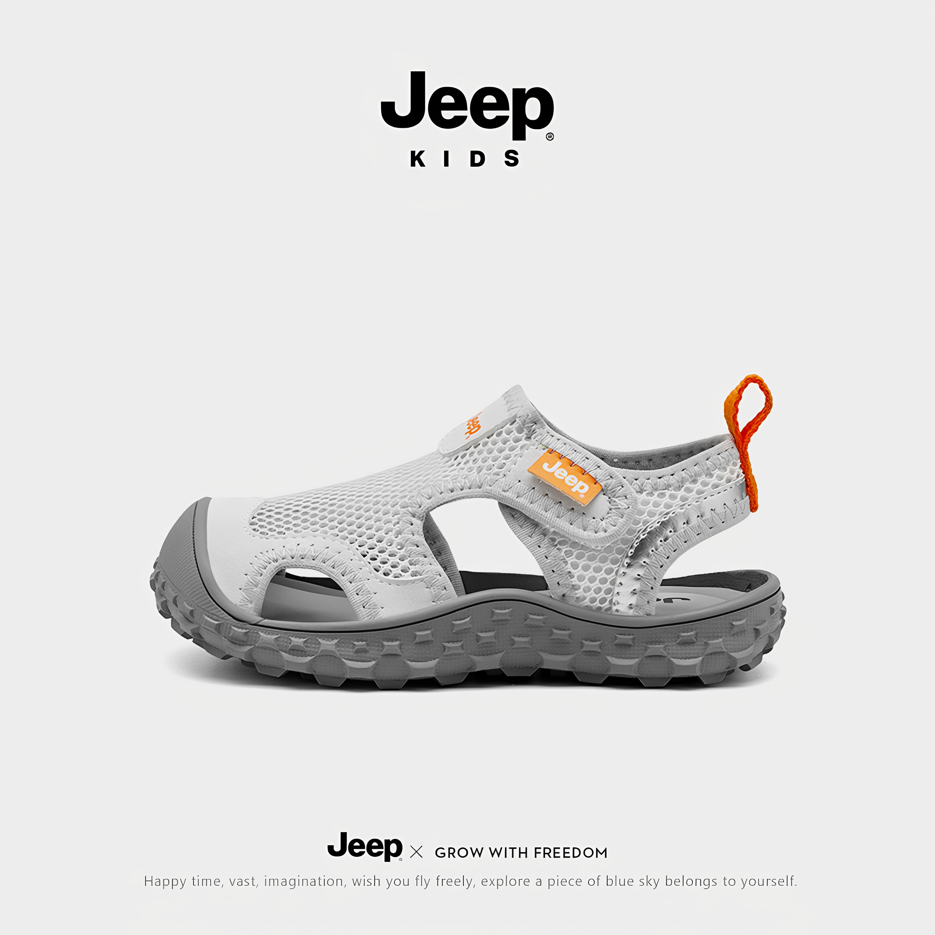 jeep男童溯溪凉鞋夏季2026新款中大童防滑包头运动户外儿童沙滩鞋