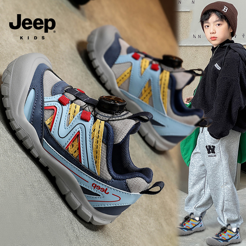jeep童鞋男童秋季2025新款网面透气儿童跑步鞋男孩超酷休闲运动鞋
