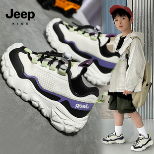 Jeep男童网面小白鞋春季软底时尚百搭儿童老爹鞋防滑学生运动潮鞋